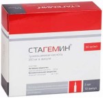 Стагемин, раствор для внутривенного введения 50 мг/мл 5 мл 10 шт