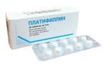 Платифиллин, таблетки 5 мг 10 шт