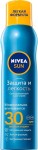 Спрей солнцезащитный, Nivea (Нивея) 200 мл арт. 80476 Сан освежающий сухой защита и легкость SPF30