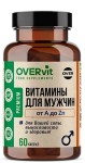 Витамины для мужчин, OVERvit (ОВЕРвит) капсулы 60 шт БАД