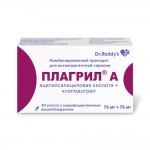Плагрил А, капсулы с модифицированным высвобождением 75 мг+75 мг 30 шт