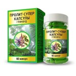 Пролит супер, капсулы 600 мг 60 шт