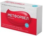Метфорвел, таблетки покрытые пленочной оболочкой 500 мг 30 шт