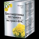 Экстракт бессмертника Аттис, капс. 0.34 г №50