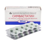 Симвастатин, таблетки покрытые пленочной оболочкой 20 мг 30 шт