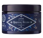 Скраб для тела, Natura Siberica (Натура Сиберика) 300 мл Гжель царские ягоды гладкость и нежность