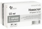 Новостат, капсулы 10 мг 30 шт +Бонус 1+1