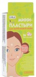 Мини-пластырь, Cettua (Сеттуа) 36 шт для проблемной кожи