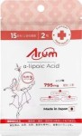 Альфа-липоевая кислота, таблетки 26.5 мг / 250 мг 30 шт БАД (795 мг альфа-липоевой кислоты на курс 30 таблеток на 15 дней)