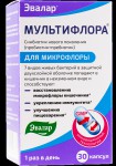 Мультифлора, капсулы 0.5 г 30 шт