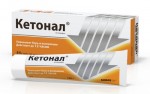 Кетонал, крем для наружного применения 5% 100 г 1 шт