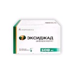 Эксиджад, таблетки диспергируемые 500 мг 84 шт