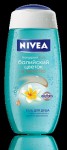 Гель для душа, Nivea (Нивея) 250 мл Балийский цветок и масло