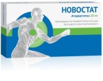 Новостат, капсулы 20 мг 60 шт