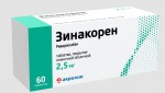 Зинакорен, таблетки покрытые оболочкой пленочной 2.5 мг 60 шт