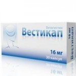Вестикап, капсулы 16 мг 30 шт +Бонус 1+1